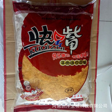 快嘴肉松5斤*6袋/箱牛肉味豆粉松寿司面包台湾饭团烘焙原料