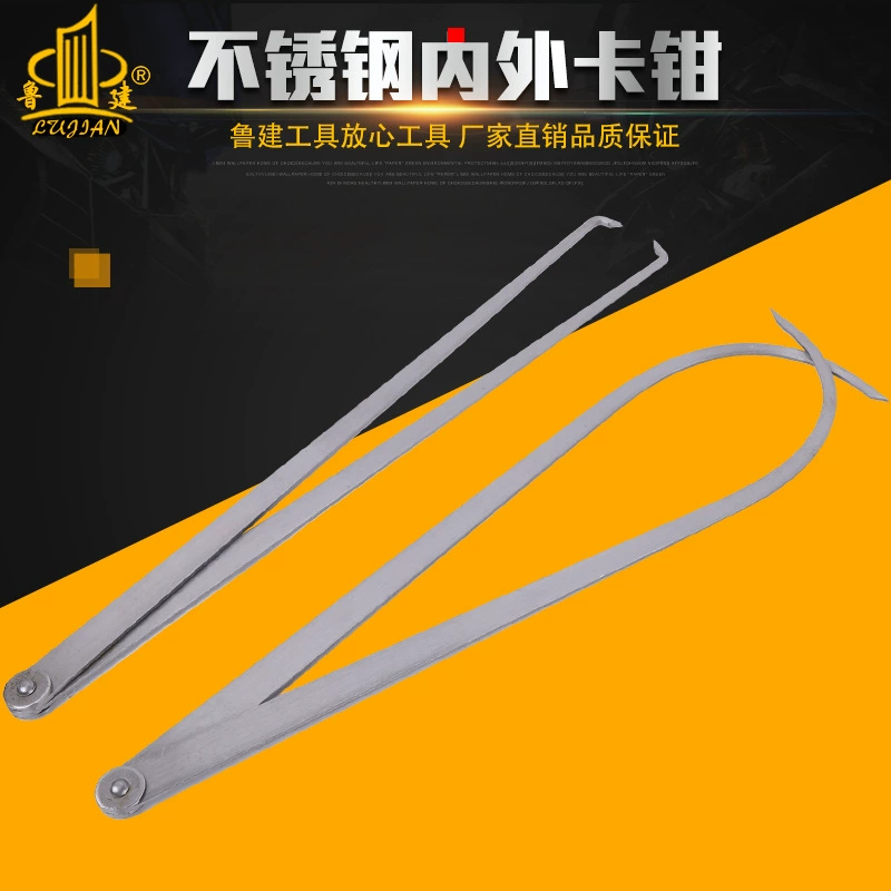 Внутренний и внешний суппорт из нержавеющей стали внутренний суппорт внешний суппорт 150 мм-2000 мм