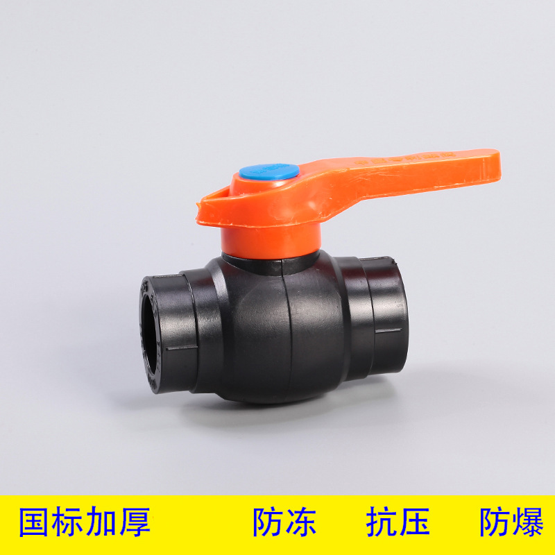 pe钢芯球阀 PE水管开关 PE管 HDPE止水开关 阀门 阀门批发