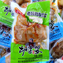 �����Ŷ���  �[�㶹�ɡ����㶹�ɡ��������ɡ��u֭����  һ��20��