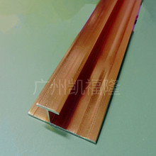 新型小號工字扣UV夾板鋁合金裝飾條  廠家直銷裝飾條 瓷磚收邊線
