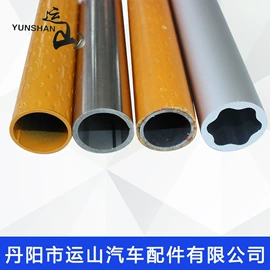 冲压件;其他汽车内饰;扶手/把手