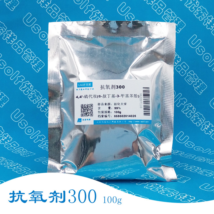 抗氧剂300 4,4'-硫代双(6-叔丁基-3-甲基苯酚) 塑料助剂 100g/袋