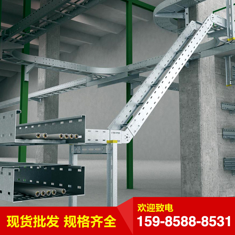 福州桥架线槽铝合金不锈钢桥架防火喷塑金属电缆桥架锌铝镁桥架