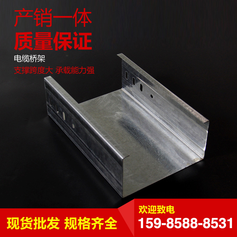 江苏梯式电缆桥架镀锌喷塑走线槽镀锌防火不锈钢T型布线梯式桥架