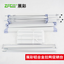 工厂直销户外招聘促销桌 招生折叠便捷式促销桌 铝合金拉网促销桌