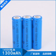 SLC14500ͲO1600mAh3.7V늳جF؛l