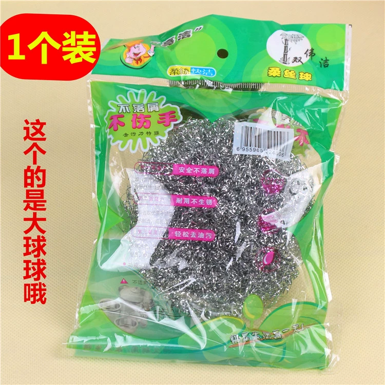 Серебряный cleaning ball из нержавеющей стали, стальной шар, кухонные принадлежности, щетка для мытья посуды, щетка из нержавеющей стали, щетка для кастрюли, упаковка на четыре/шесть штук
