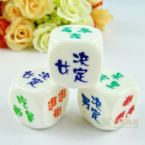 Post-80s, post-90s college fun couples, dice, dating couples, dice, dice, love dice