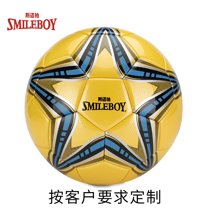 Personalizado doble espejo pu fútbol antideslizante 4 # 5 entrenamiento profesional de fútbol para niños y adultos