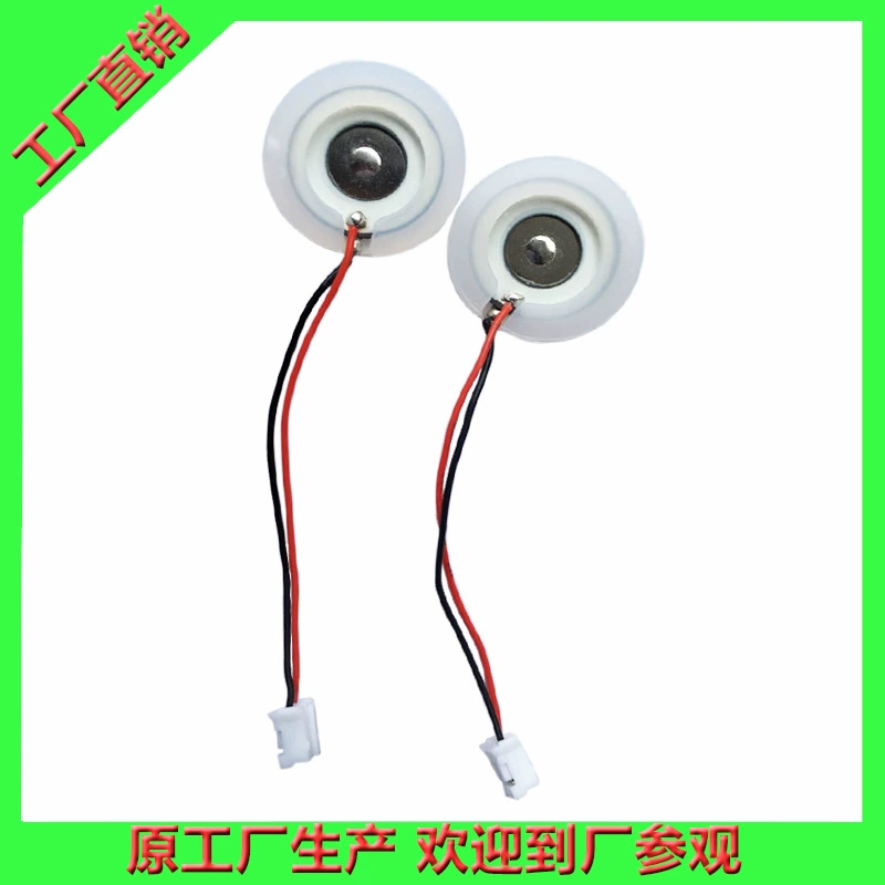 16 мм Микропористая часть для распыления ультразвуковой пьезоэлектрический керамический увлажнитель преобразователь часть автомобильный Ароматический диффузор часть микроувлажнения