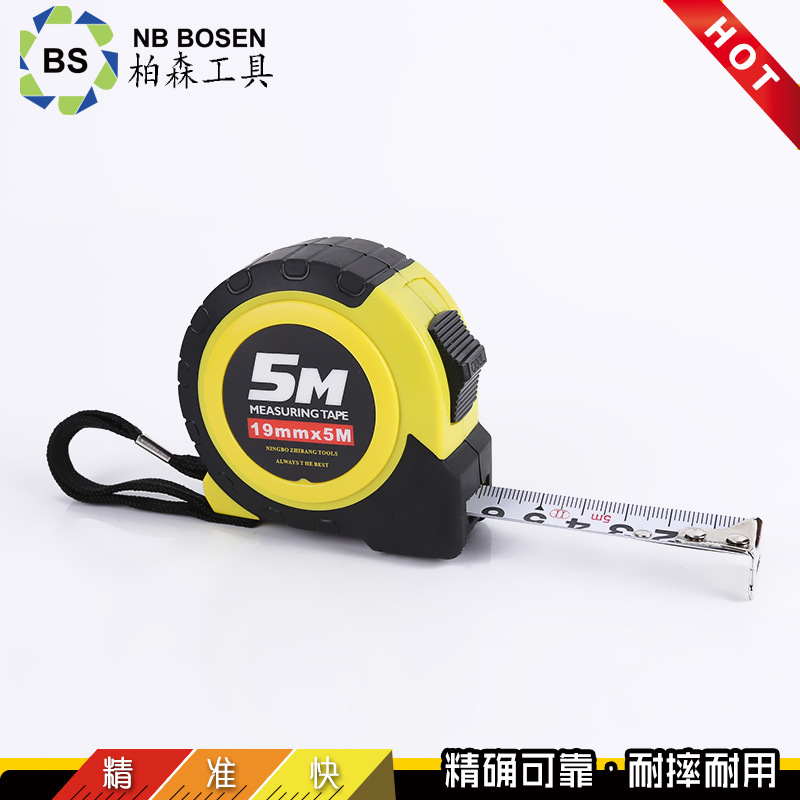 5米钢卷尺高实用工程尺直径尺高准确不锈钢钢卷尺