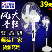 �K��˹16������ȼ�����L�ȶYƷ���N�u�^�������k�����o������