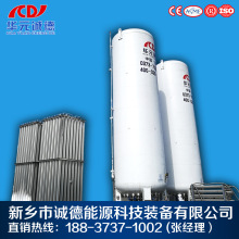 液氮储罐0.8Mpa氮气供气低温液氮罐液氮压力容器液氮立式氮气罐槽