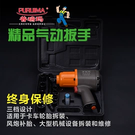 手动黄油枪;气动扳手;其他气动工具