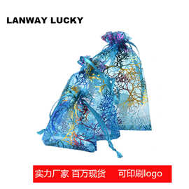 七彩烫金珊瑚纱袋欧根婚庆礼品首饰包装袋 网纱袋现货