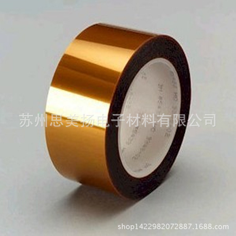 供应正品3M5413聚酰亚胺胶带 茶色高温胶带 路板波峰焊锡遮蔽胶带