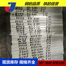 批发AZ91D镁合金棒材板材   AZ91D挤压镁合金型材高纯度