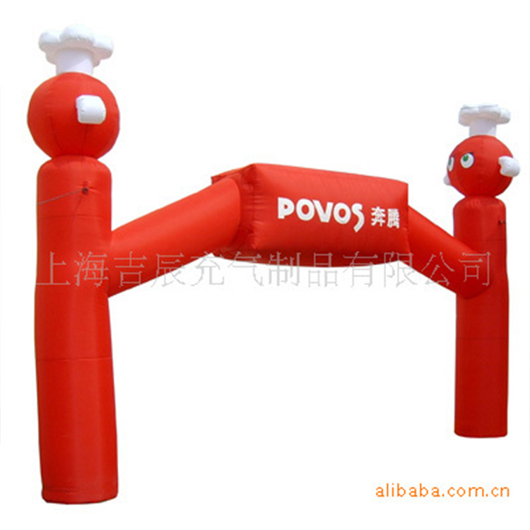 10米充气彩虹拱门 半圆形结婚充气模型 缝纫工艺开业庆典拱门