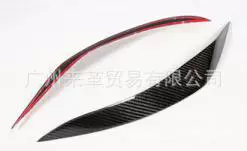Suitable for BMW new 5 Series F10/F18/523 525 520 530 carbon fiber light eyebrow modification 5 series light eyebrow