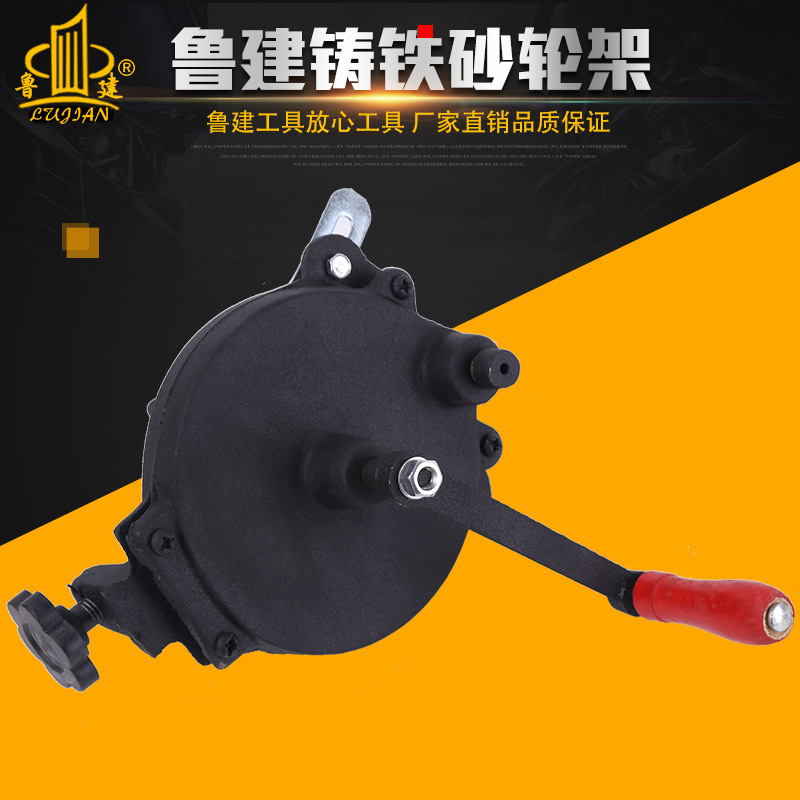 【厂价直销】手摇砂轮架5寸 125MM  手摇砂轮机 磨刀机