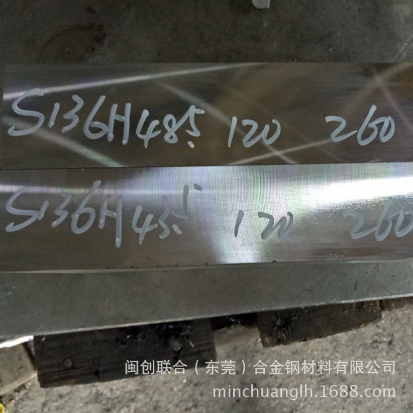 现货批发S136模具钢 现货国产S136模具钢板 精板S136圆钢圆棒