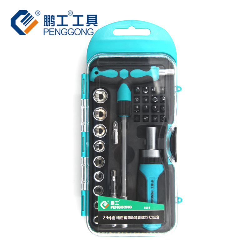 直销棘轮螺丝刀组合套装 机修电器维修手动工具起子螺丝刀批发厂