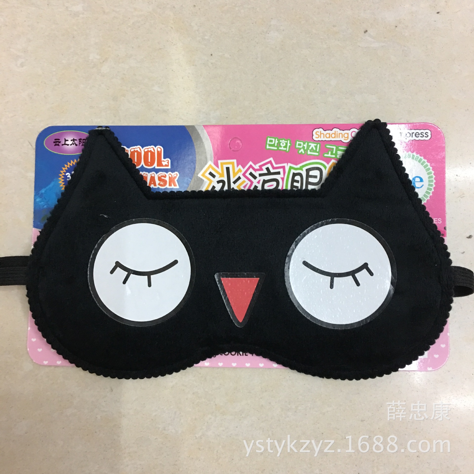 닫힌 눈 고양이 블랙