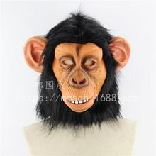 全世界路过搞笑大耳猴子万圣节恶搞动物头套乳胶面具猩猩面具