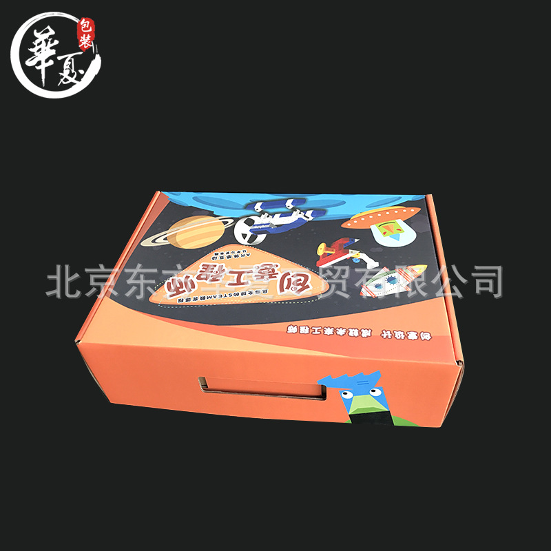 飞机盒北京折叠快递包装飞机盒 定制折叠快递纸盒瓦楞定做彩盒