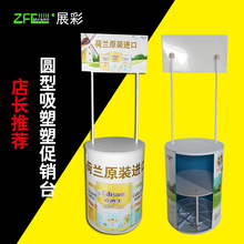 �A�δ��N̨؛Դ�Ӻ����ϴ��N��ԇ�̨��y�ۯBʳƷ���չʾ����