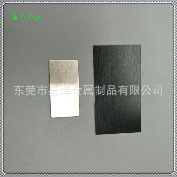 厂家供应拉丝五金片 不锈铁定位片 机械机器固定件铁片