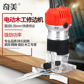 电动抛光机;修边机;电锤