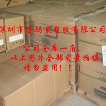 SABIC代理商销售防火阻燃PC薄膜FR700 可散卖可分切可开增票沙伯