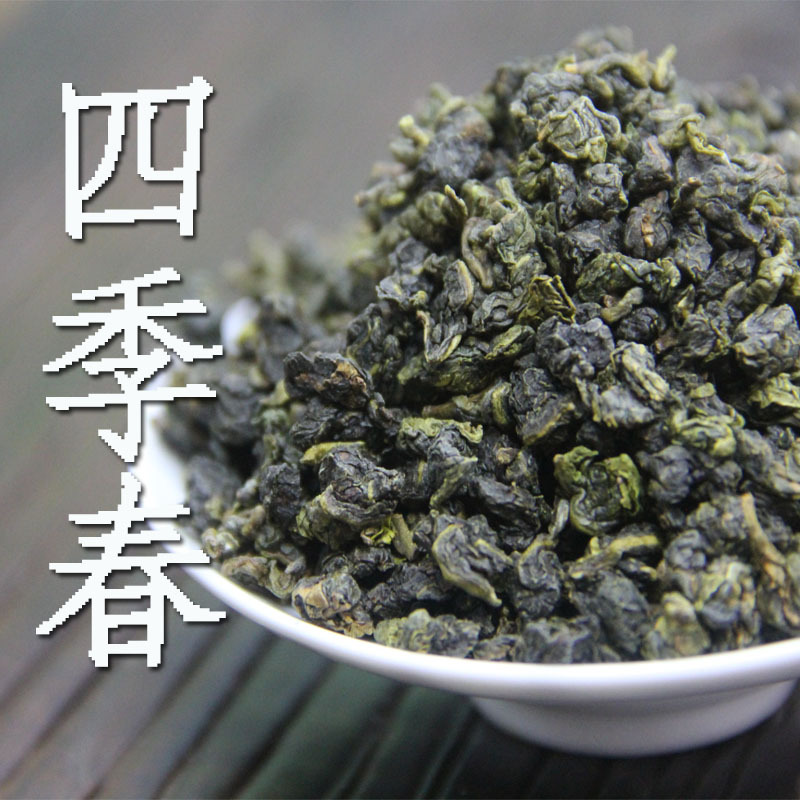 Taiwan Four Seasons Spring Oolong Tea Alpine Tea Milk Tea Shop…
