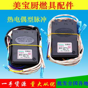 ȼ����ú��t��������ż�p�t�}�_�c����1.5v�c�������