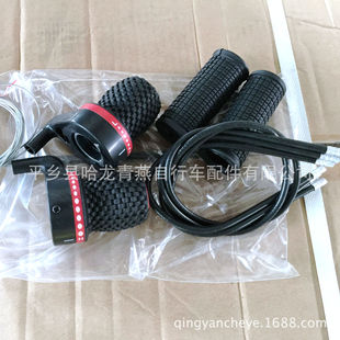 Mountain bike turn handle bicycle transmission finger dial 6-speed 18-speed red turn handle with handle sleeve with wire pipe fittings