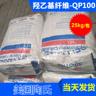 �u�һ��w�S QP100 25kg/�� ��ճ���턩 ����ă�