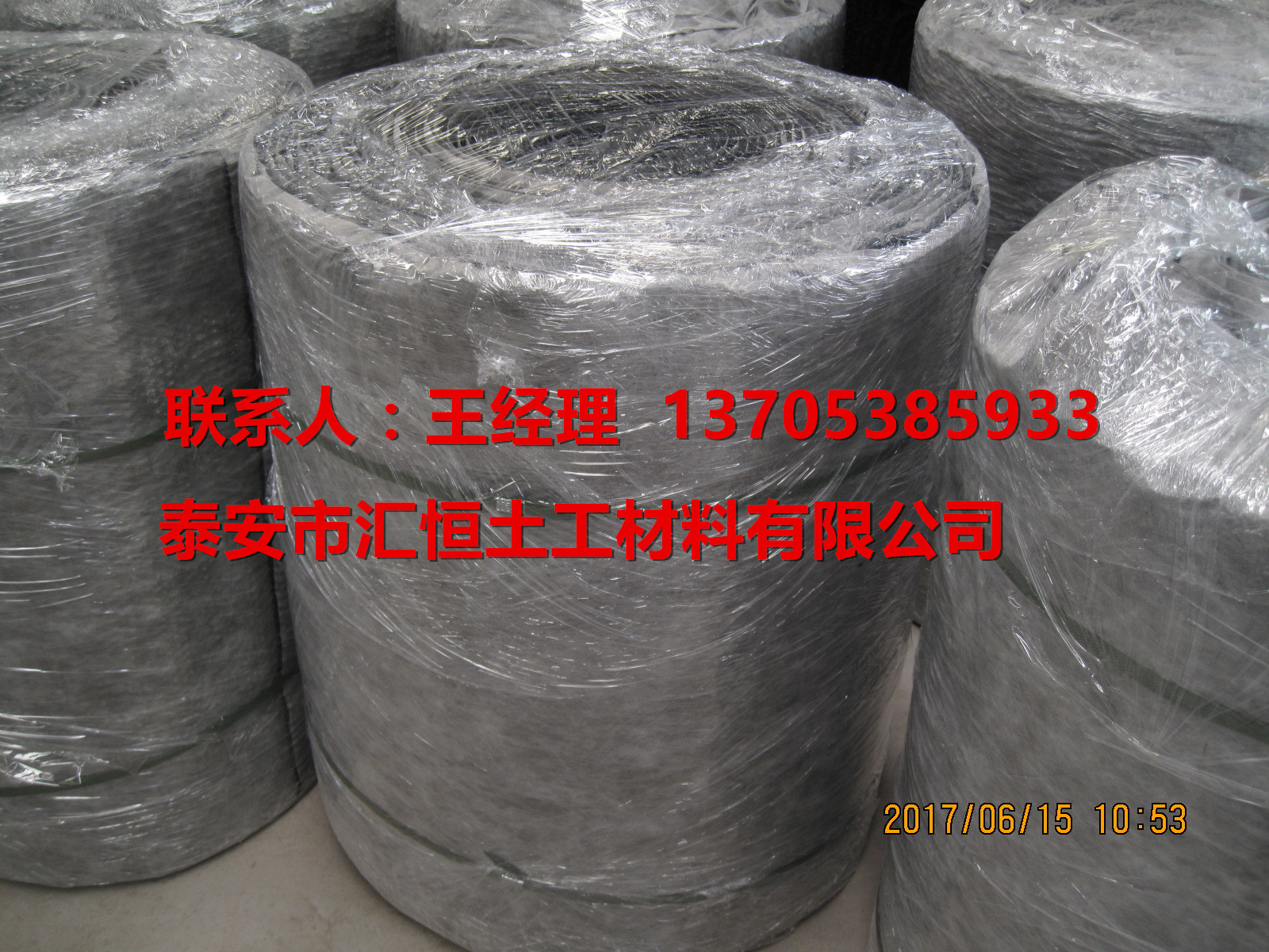 汇恒多功能基层垫  适用于足球场、室内篮球场、羽毛球场