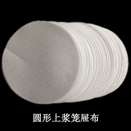 蒸笼、蒸格;抹布、百洁布;厨房小工具