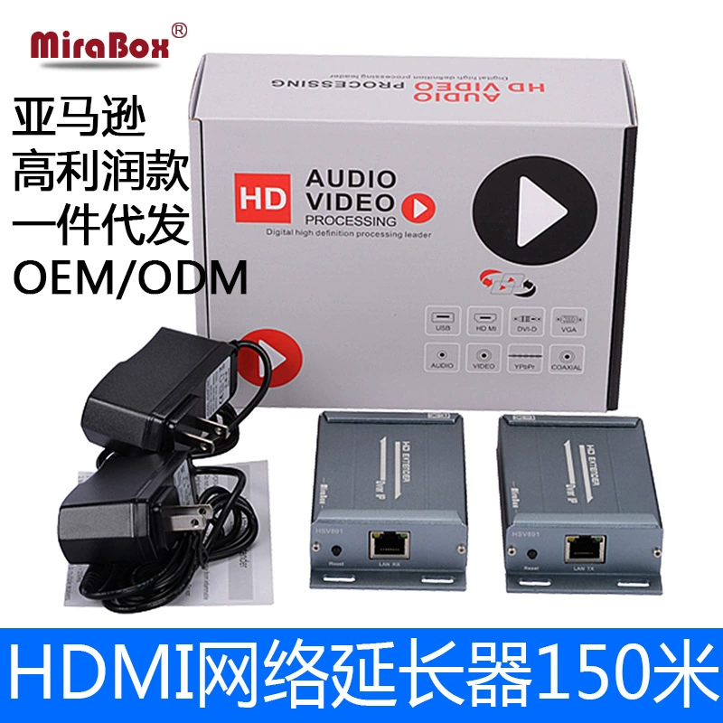 HDMI-удлинитель 150 м TCP/IP протокол HDMI сетевой передача видео+отдельный вывод аудио