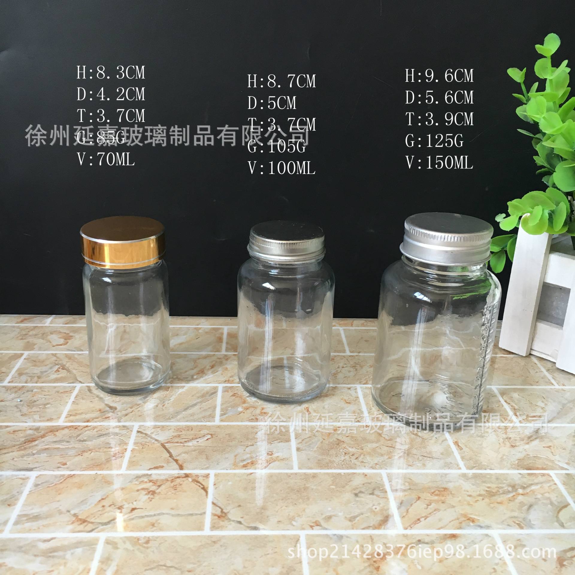 新款 铁皮石斛药用 保健品瓶子虫草瓶 胶囊包装瓶 胶囊瓶 100ml