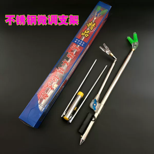 Fishing rod bracket stainless steel bracket turret fine-tuning sea rod bracket turret automatic stainless steel turret manufacturers