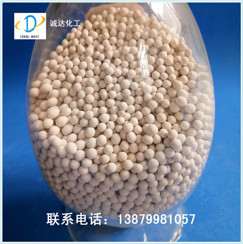 厂家供应3A分子筛 沸石分子筛  乙炔脱水分子筛 干燥乙炔用分子筛