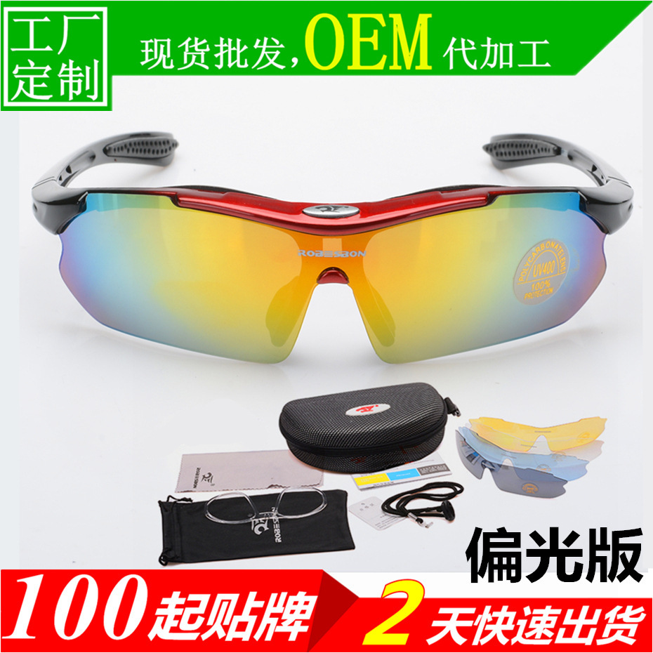 Gafas de Sol para Ciclismo, Carrera y Deportes al Aire Libre, para Pesca y Montañismo, Antiviento, Polarizadas, que Cambian de Color, Gafas Protectoras, Paquete de 5 Piezas /089