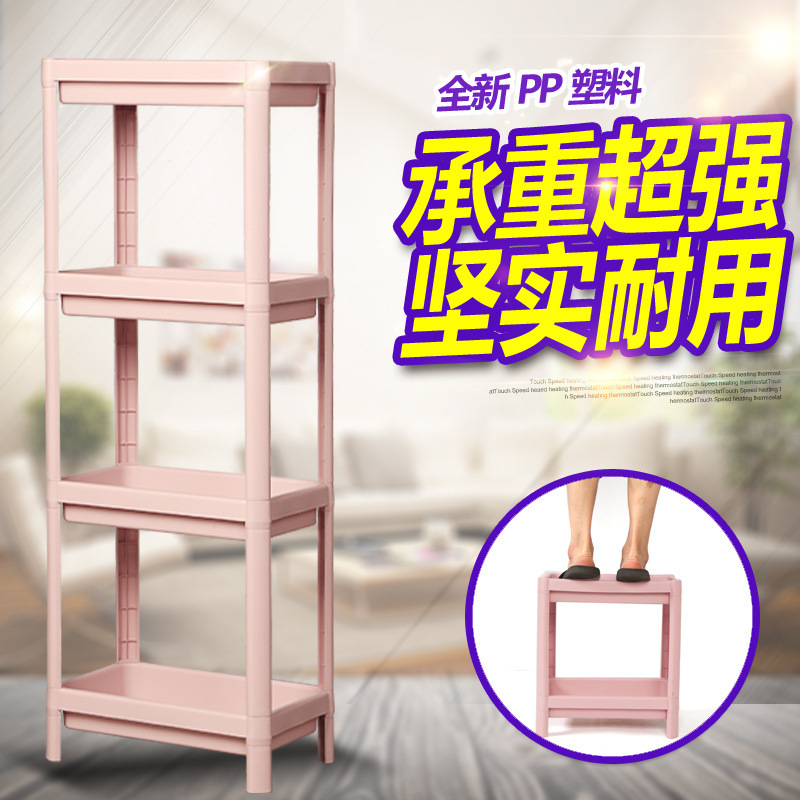 Floor-Standing Storage Rack for Bathroom, Plastic Storage Rack for Kitchen and Bathroom, Storage Shelf, Gap Rack, Gap Storage