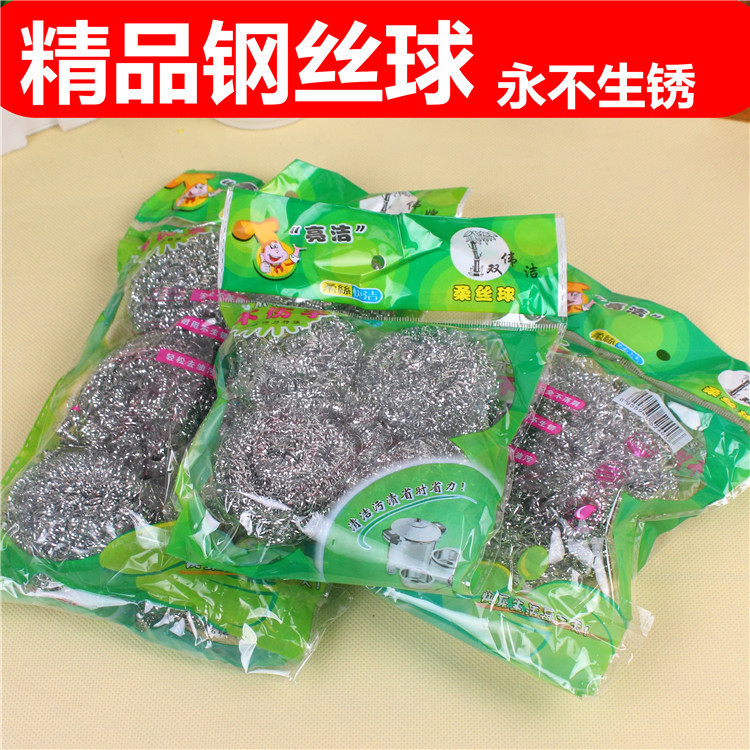 Professional wholesale steel ball stainless steel cleaning ball kitchen cleaning supplies brush pot brush Bowl set