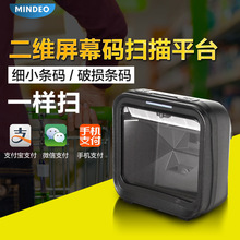 ���MP8200�����̈����ж��S����ƽ̨���y�ԸБ����蘌�ߴa��