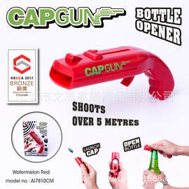 手枪弹射开瓶器批发啤酒CAP GUN发射瓶盖起子塑料ABS跨境产品