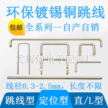 PCB��a�~����10��20��30mm ����0.5��0.6��0.7��0.8��1.0��1.2mm